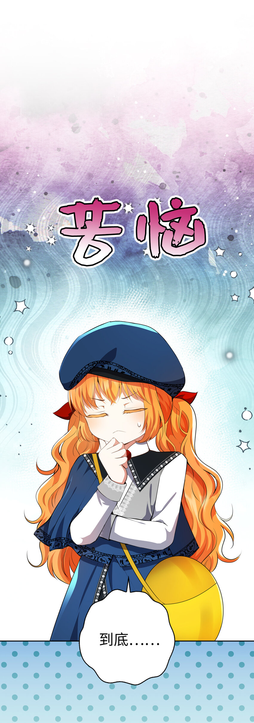 51 满载而归(1/2)-第52话