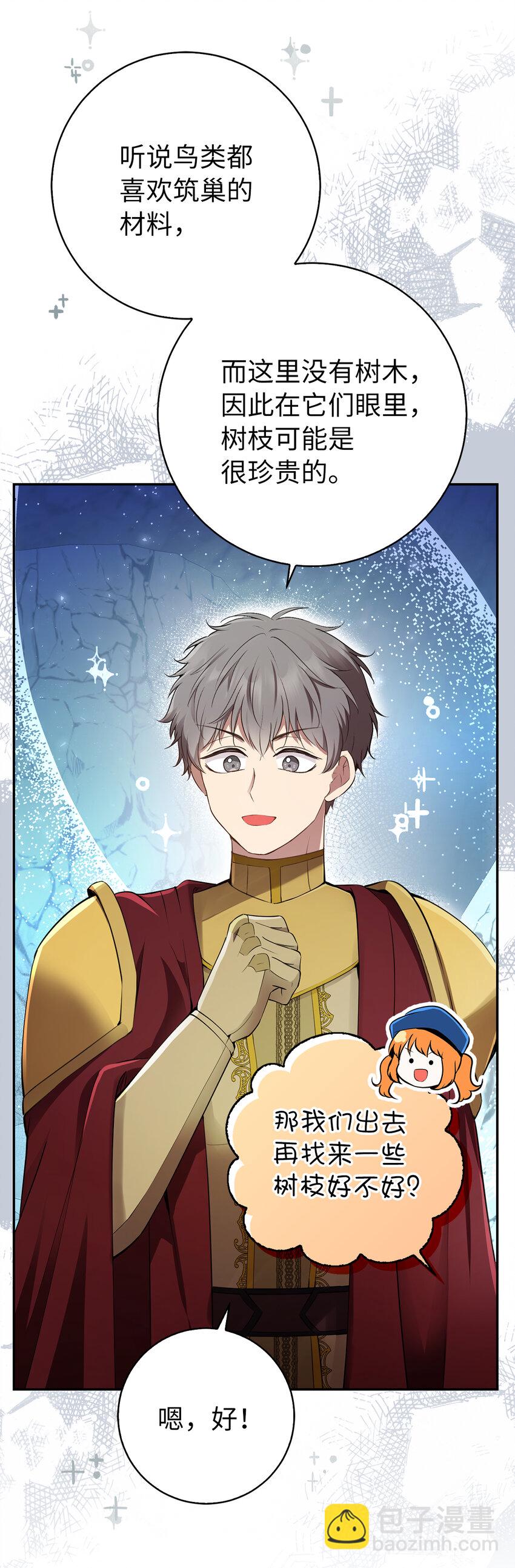 51 满载而归(1/2)-第52话