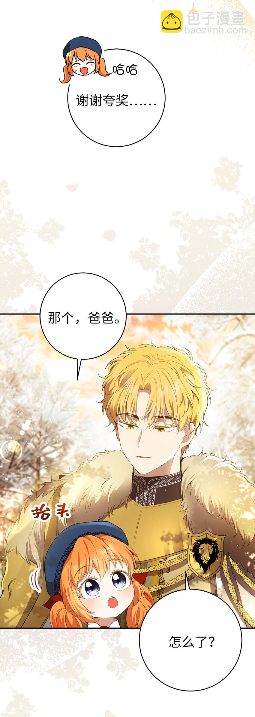 51 满载而归(1/2)-第52话