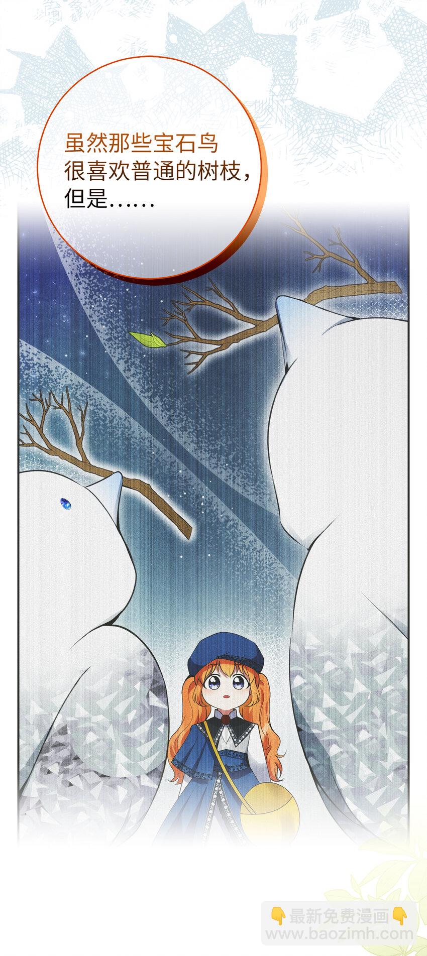 51 满载而归(1/2)-第52话