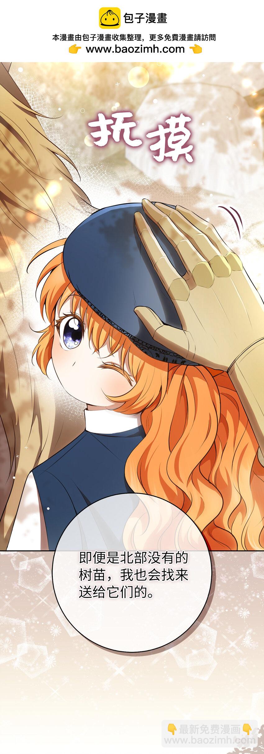 51 满载而归(1/2)-第52话