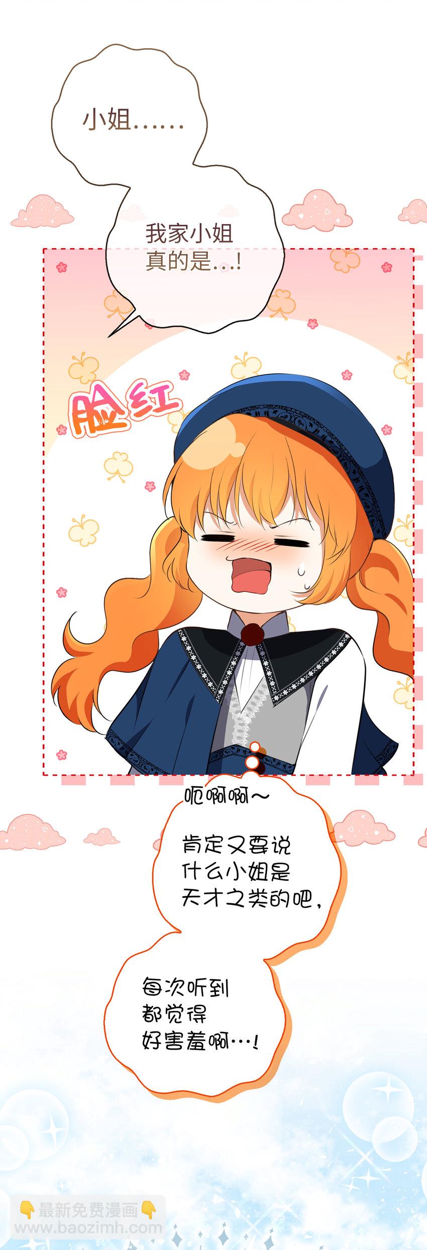 51 满载而归(1/2)-第52话