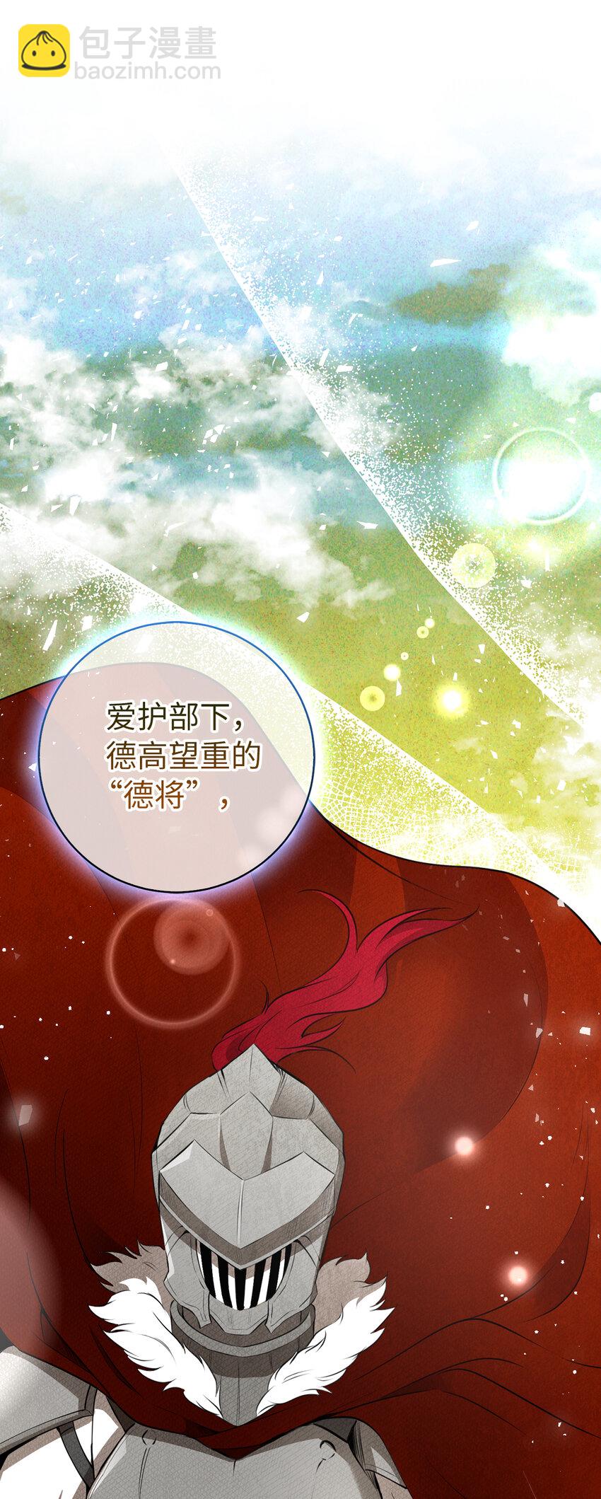 51 满载而归(1/2)-第52话