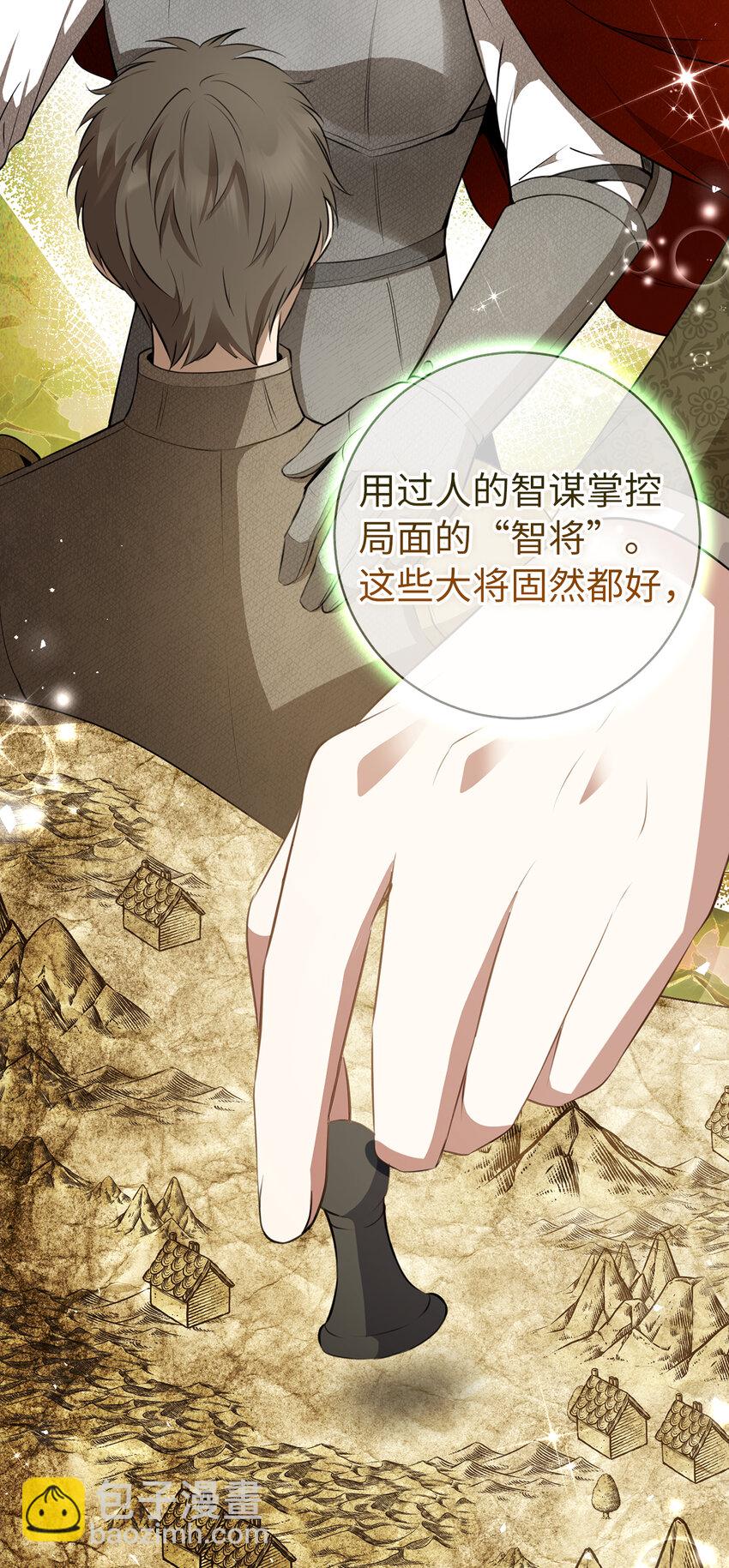 51 满载而归(1/2)-第52话