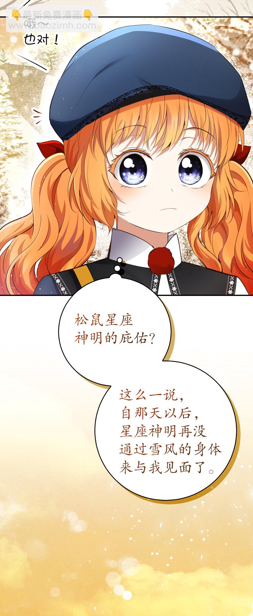 51 满载而归(1/2)-第52话