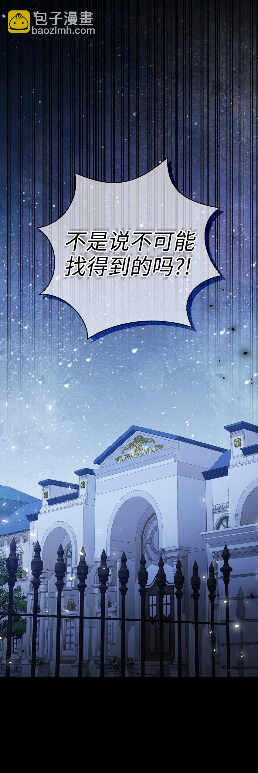 51 满载而归(1/2)-第52话