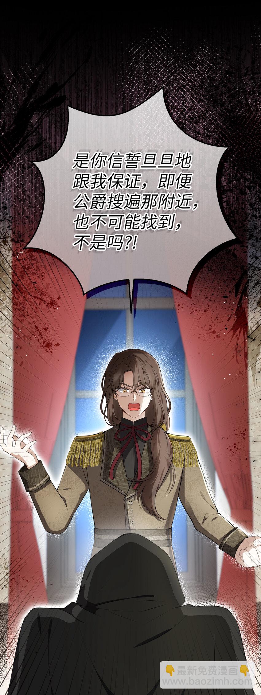 51 满载而归(1/2)-第52话