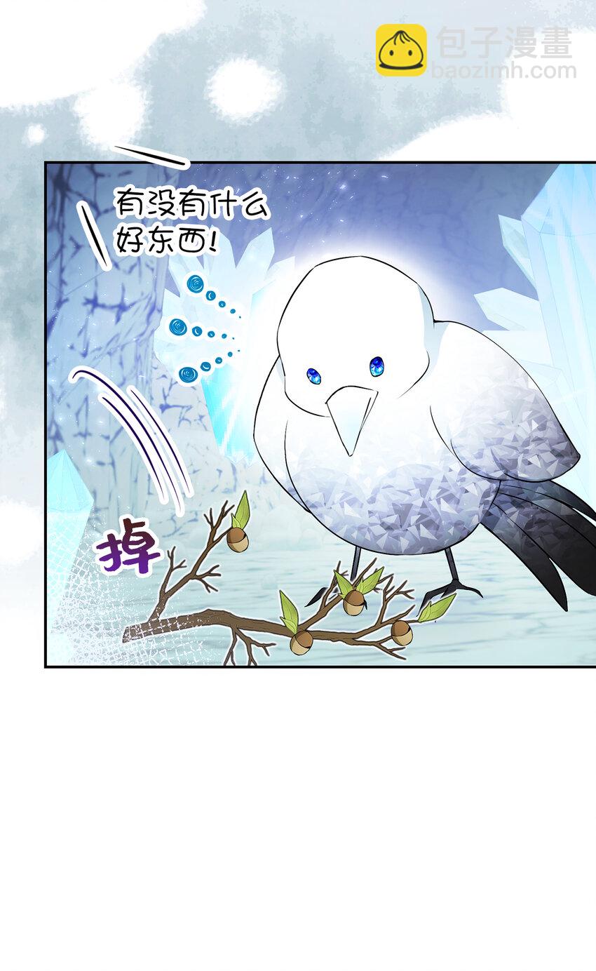 51 满载而归(1/2)-第52话