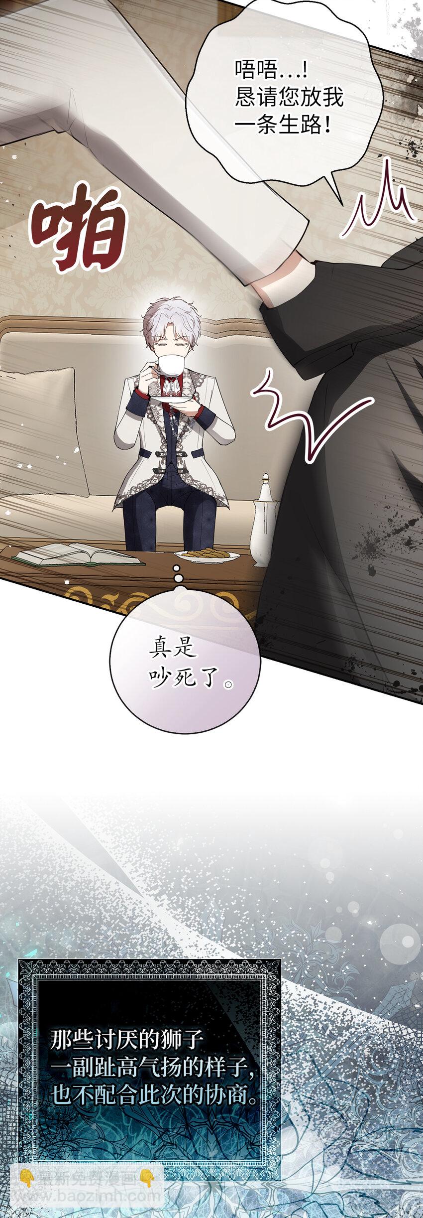 51 满载而归(1/2)-第52话