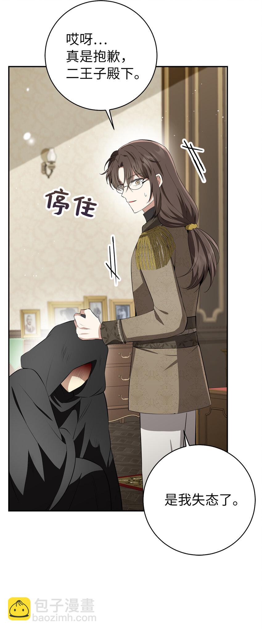 51 满载而归(1/2)-第52话