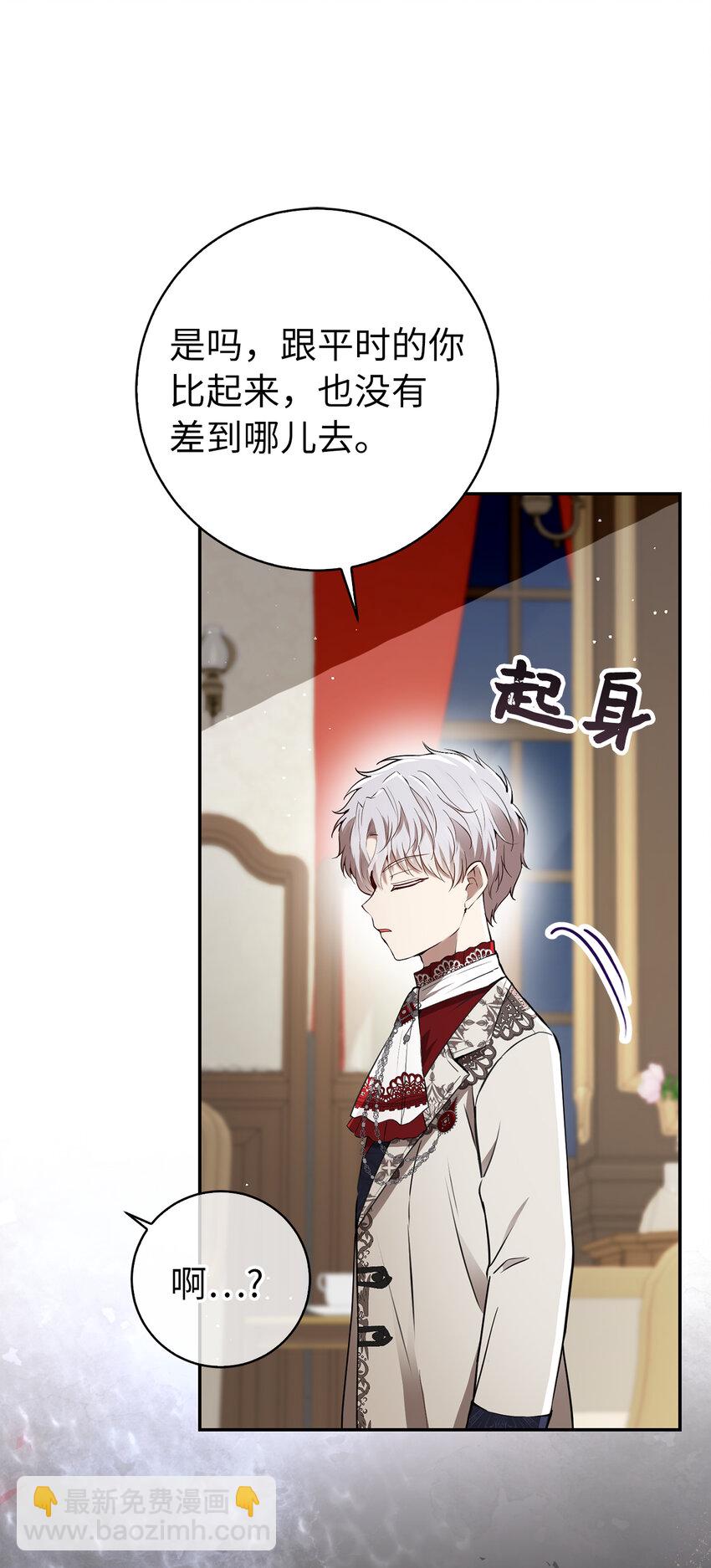 51 满载而归(1/2)-第52话