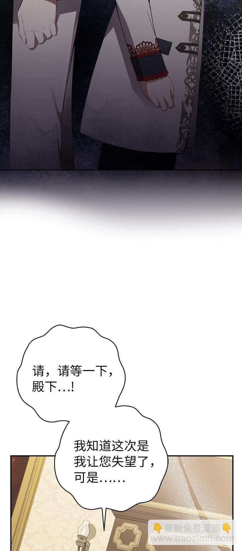 51 满载而归(1/2)-第52话