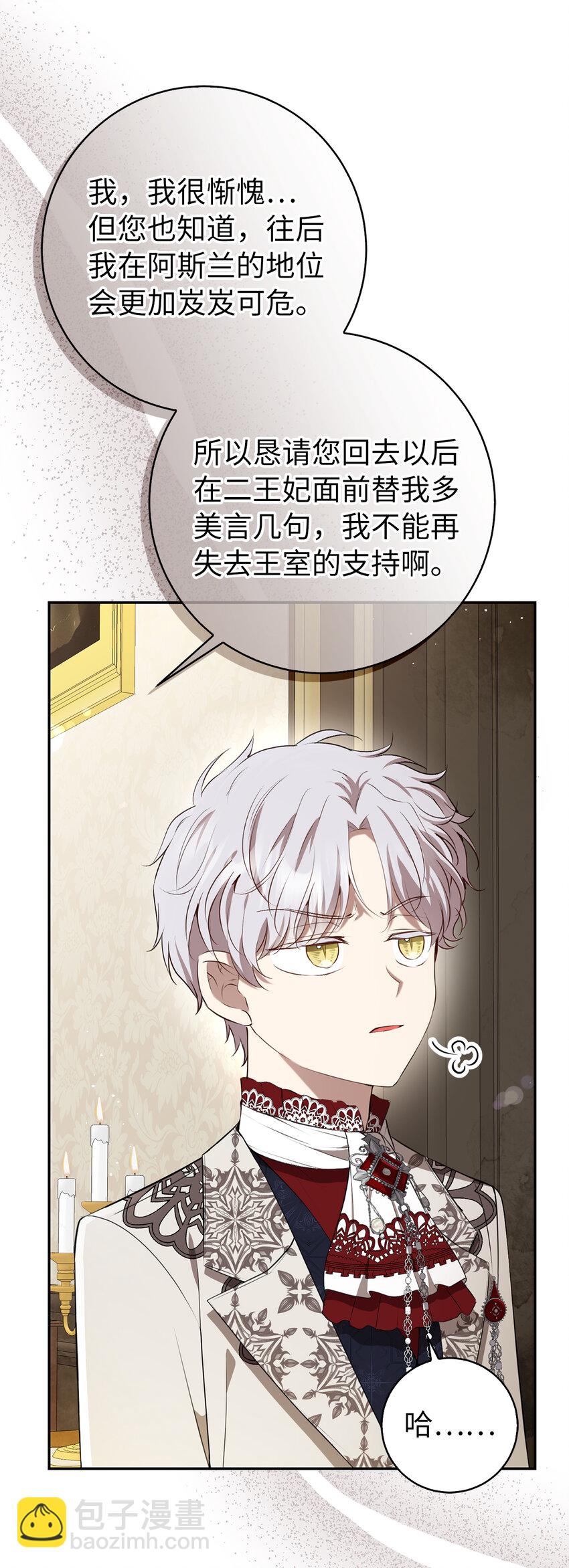 51 满载而归(1/2)-第52话