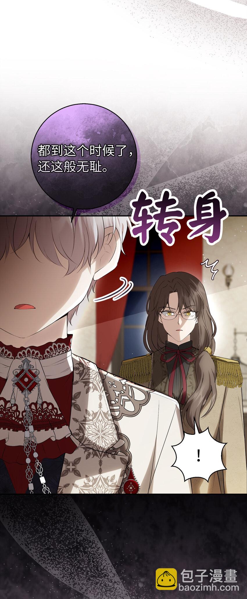 51 满载而归(1/2)-第52话