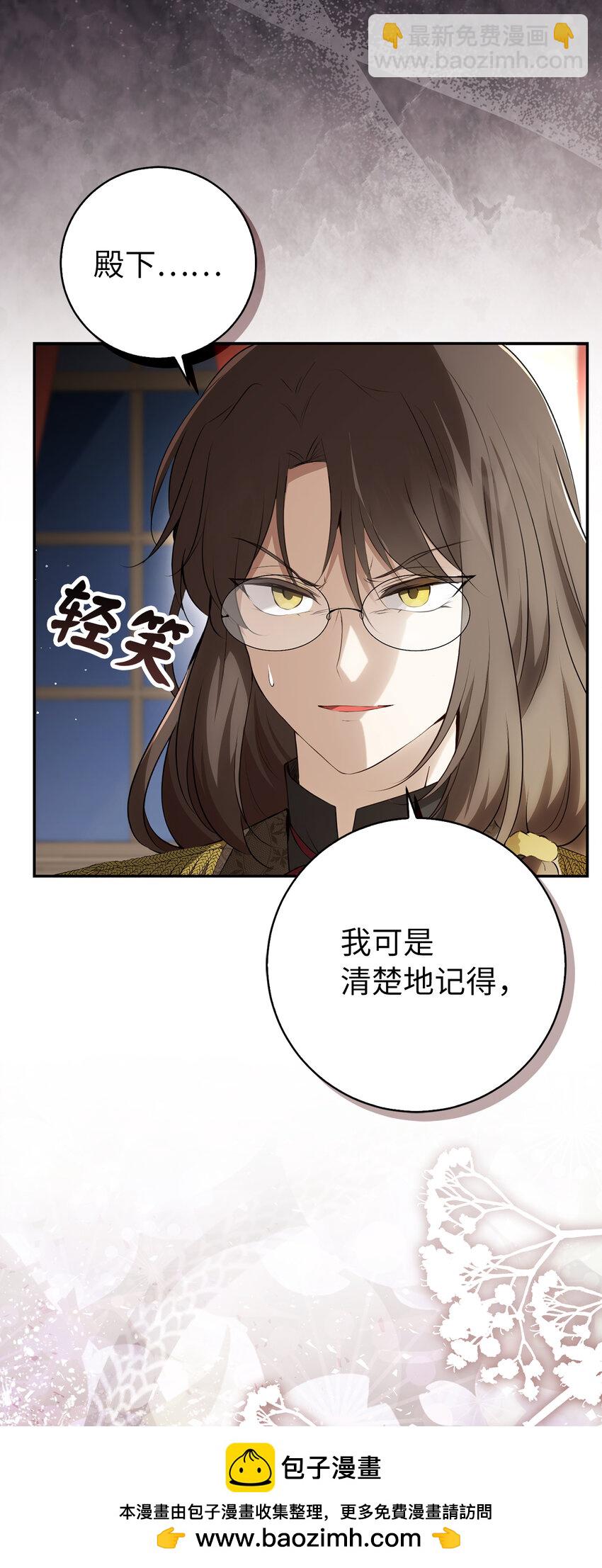 51 满载而归(1/2)-第52话