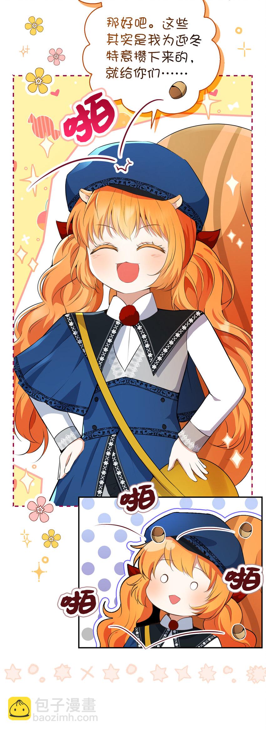 51 满载而归(1/2)-第52话