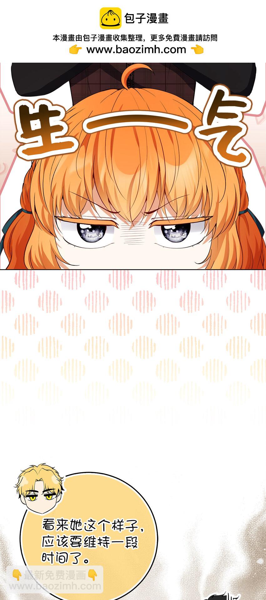 53 传说中的牙齿精灵(1/2)-第54话