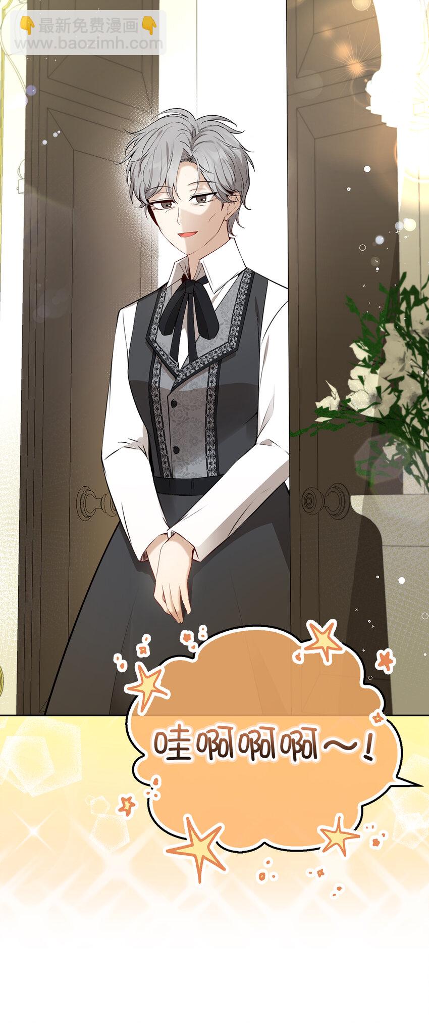 53 传说中的牙齿精灵(1/2)-第54话