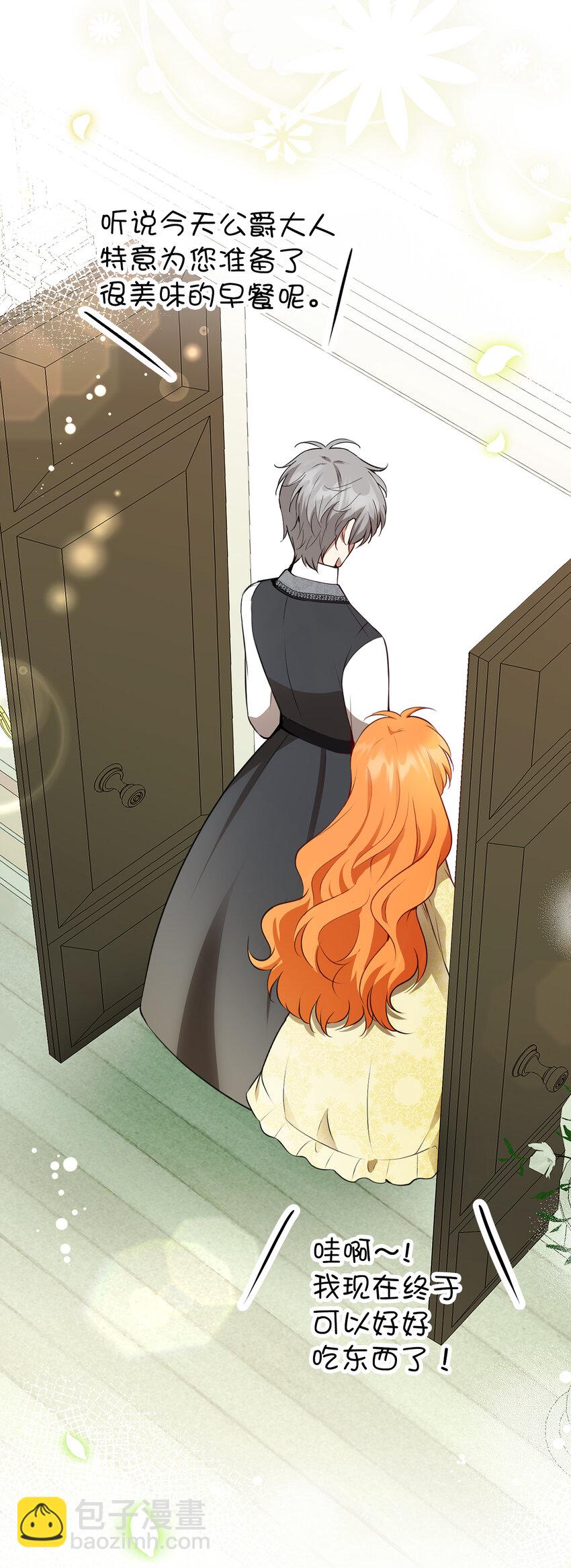 53 传说中的牙齿精灵(1/2)-第54话