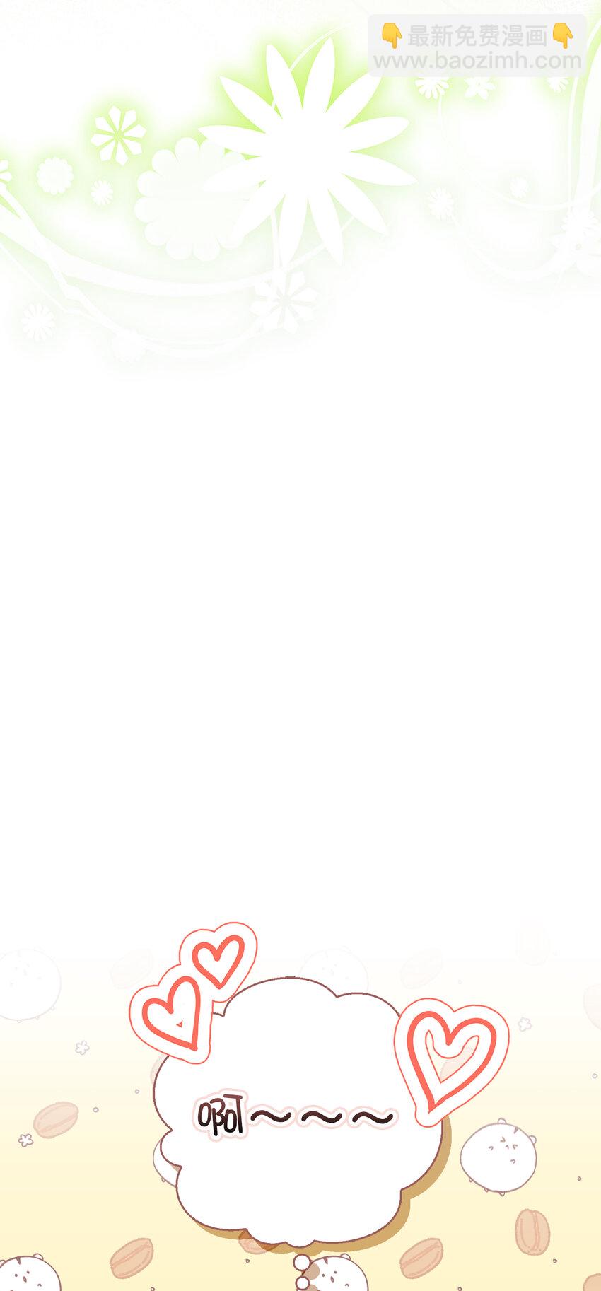 53 传说中的牙齿精灵(1/2)-第54话