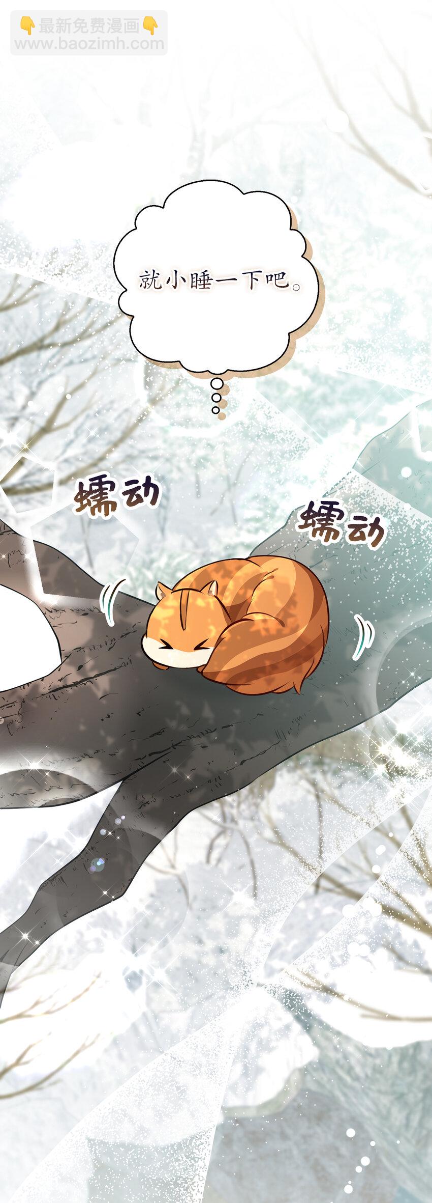 53 传说中的牙齿精灵(1/2)-第54话