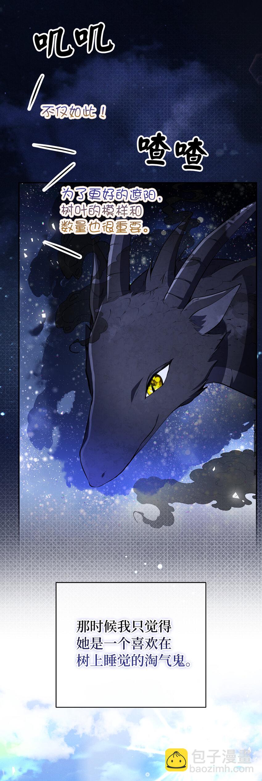 53 传说中的牙齿精灵(1/2)-第54话