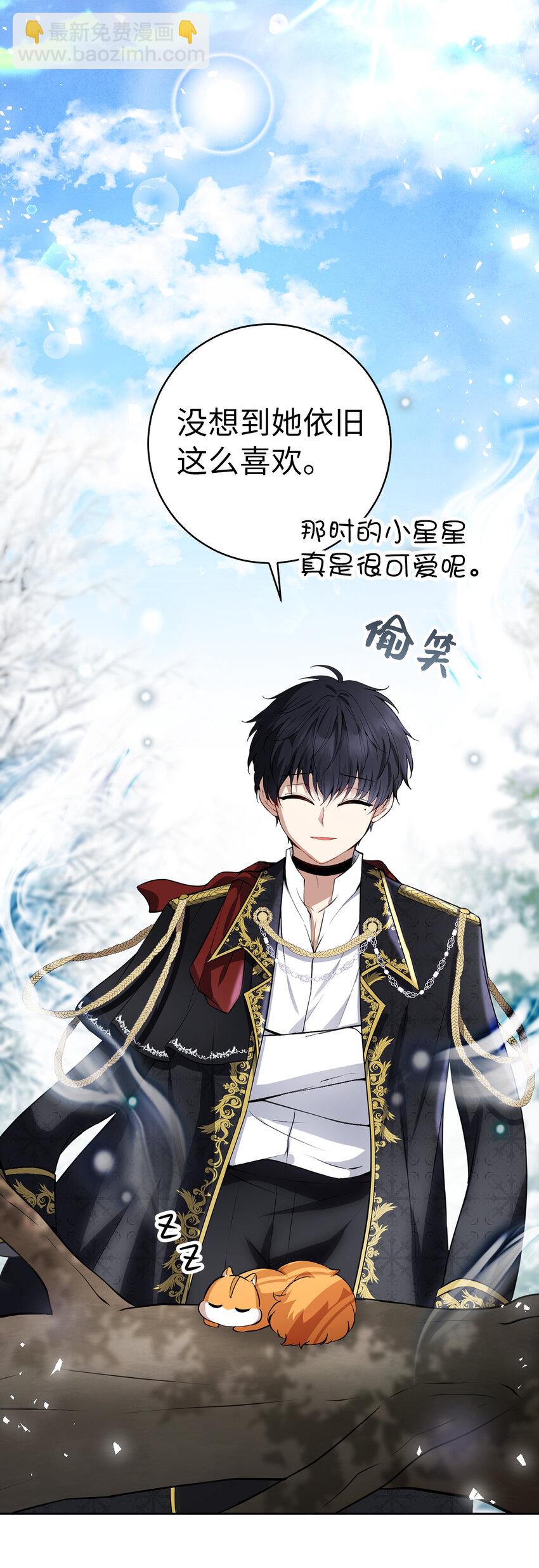 53 传说中的牙齿精灵(1/2)-第54话