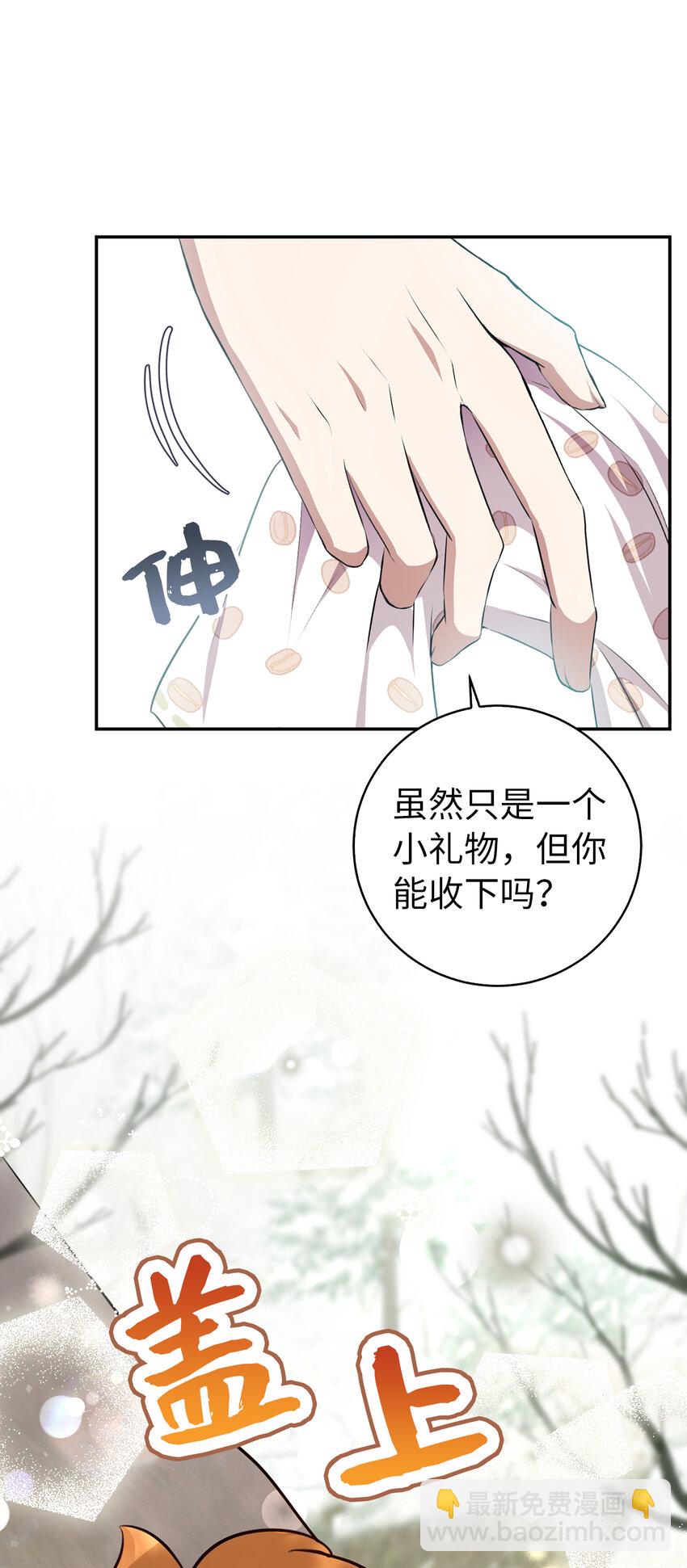 53 传说中的牙齿精灵(1/2)-第54话