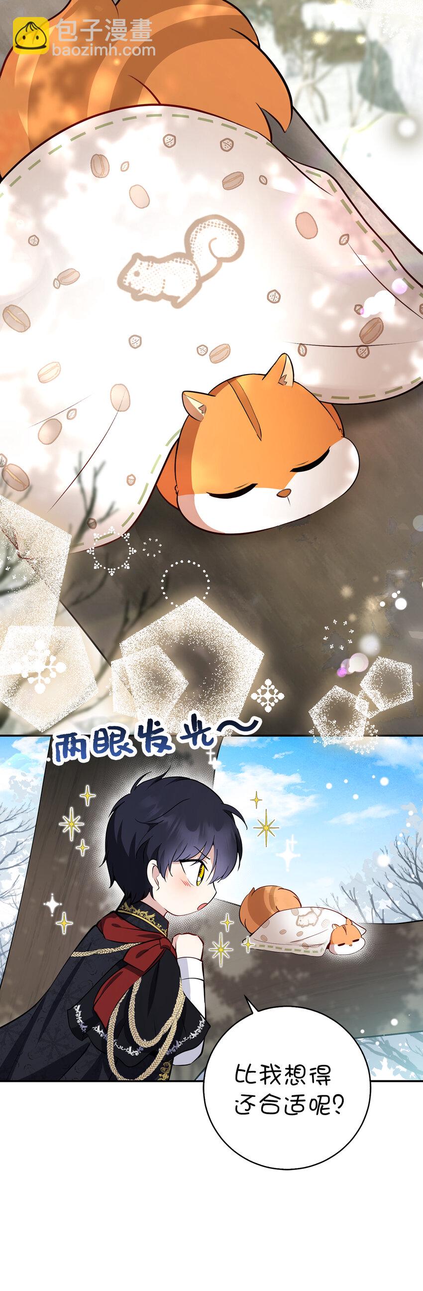 53 传说中的牙齿精灵(1/2)-第54话