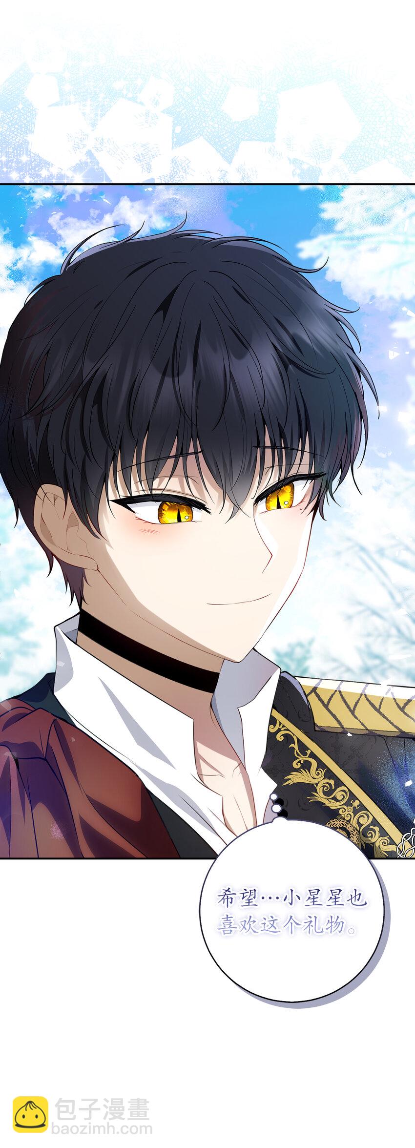 53 传说中的牙齿精灵(1/2)-第54话