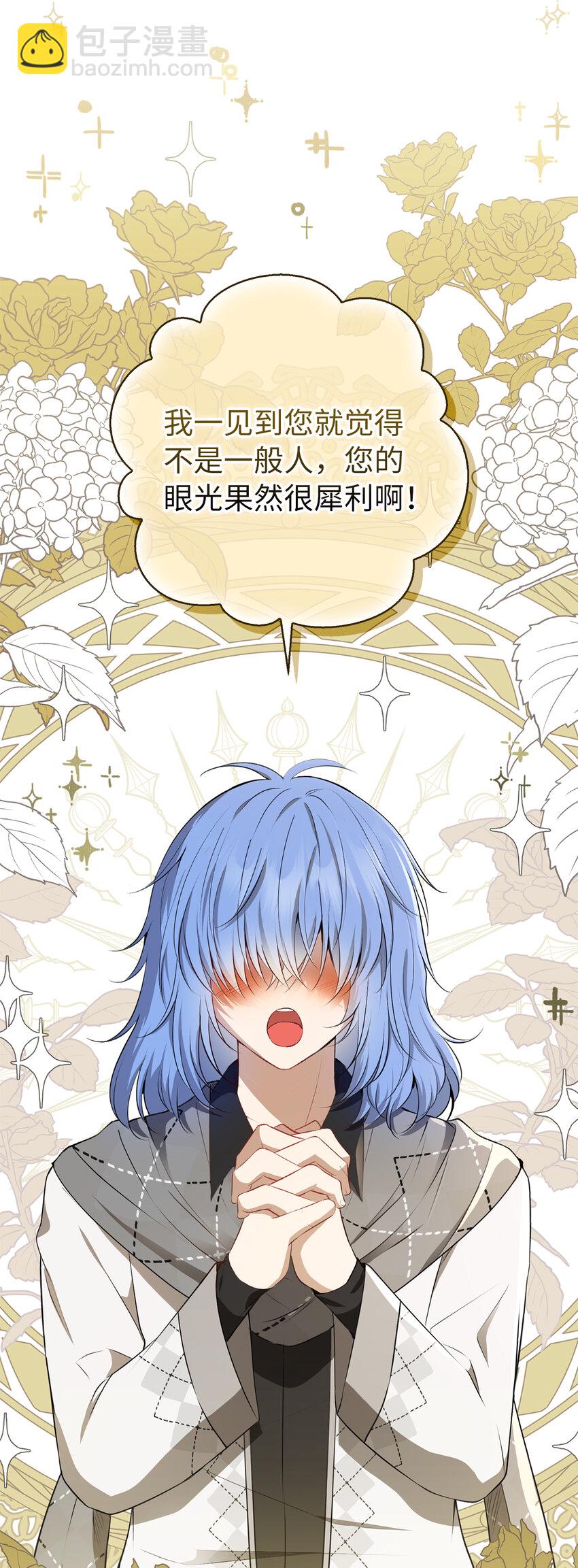 55 小毛球的战场(1/2)-第56话