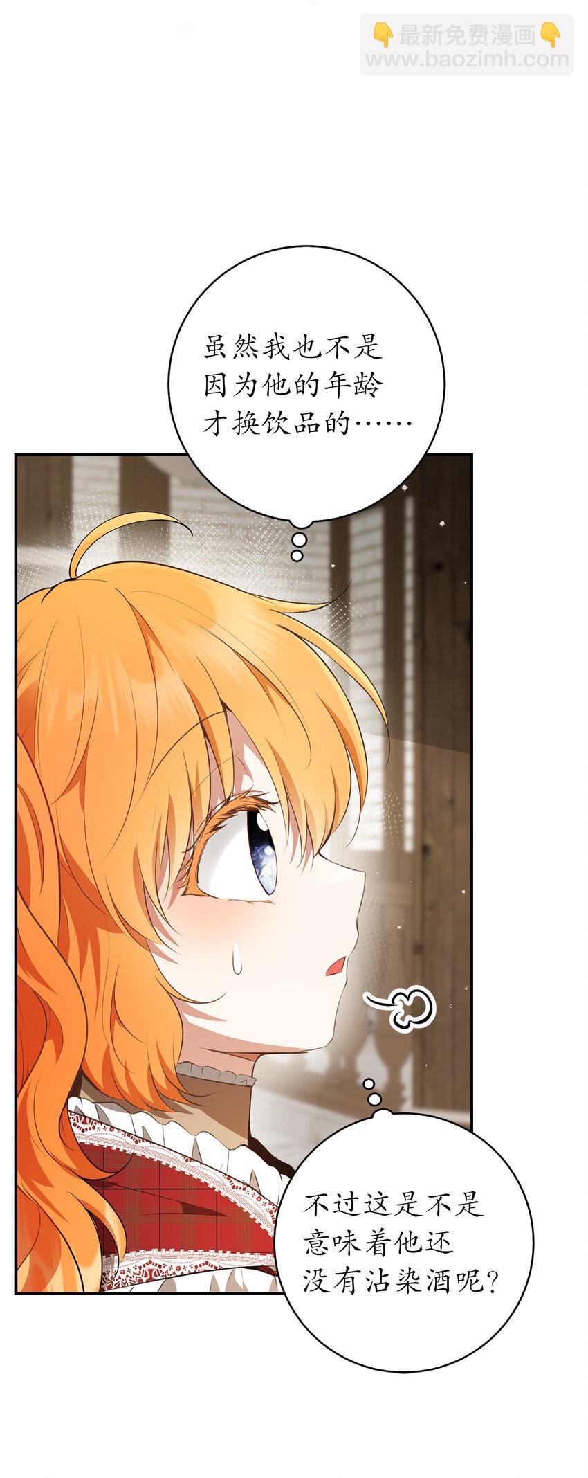 55 小毛球的战场(1/2)-第56话