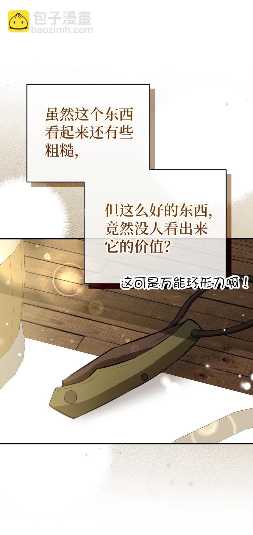 55 小毛球的战场(1/2)-第56话