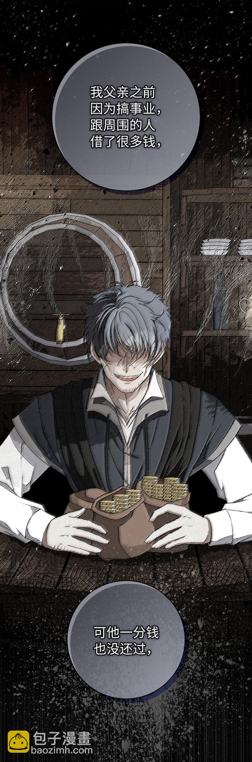 55 小毛球的战场(1/2)-第56话