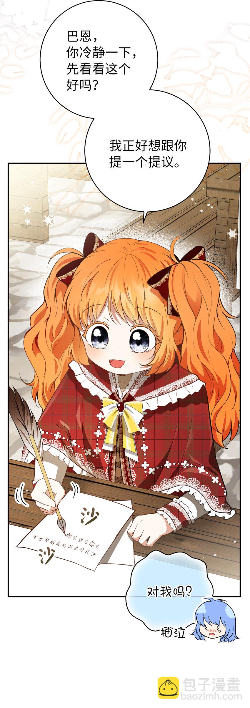 55 小毛球的战场(1/2)-第56话