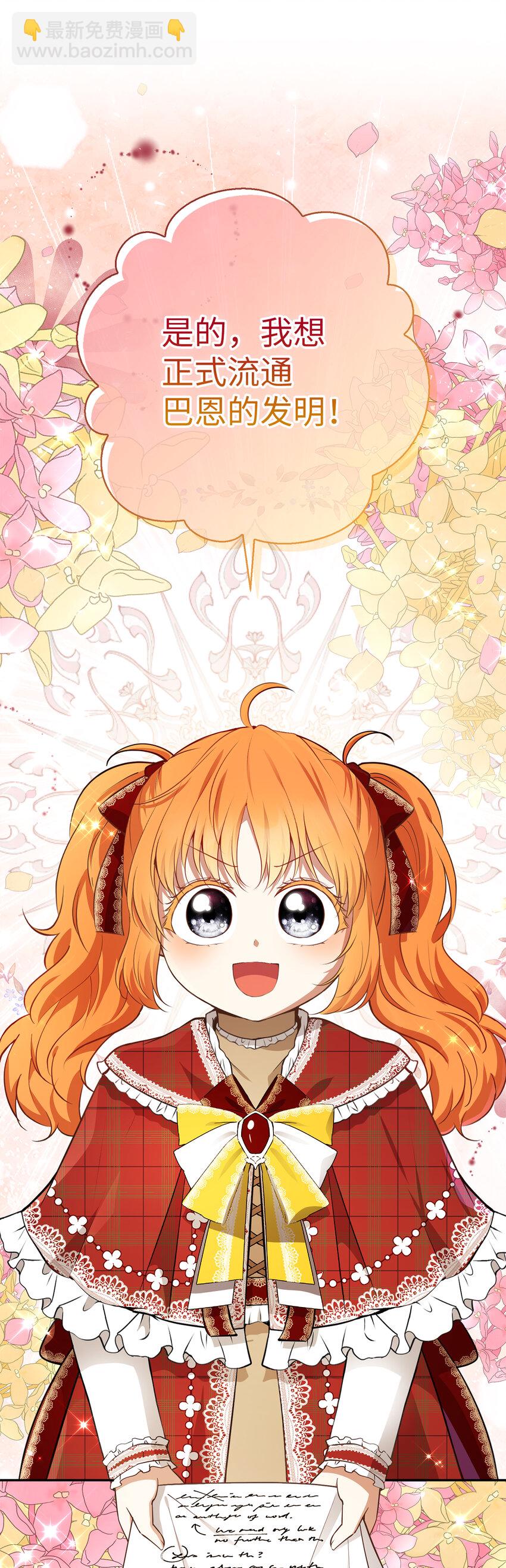 55 小毛球的战场(1/2)-第56话