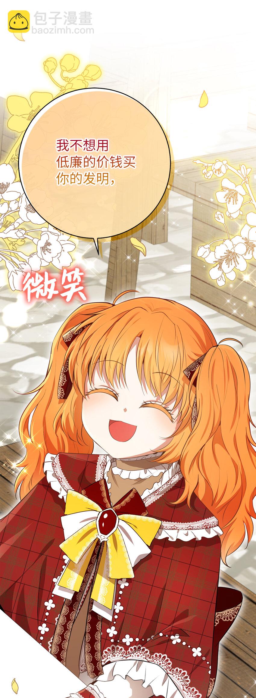 55 小毛球的战场(1/2)-第56话