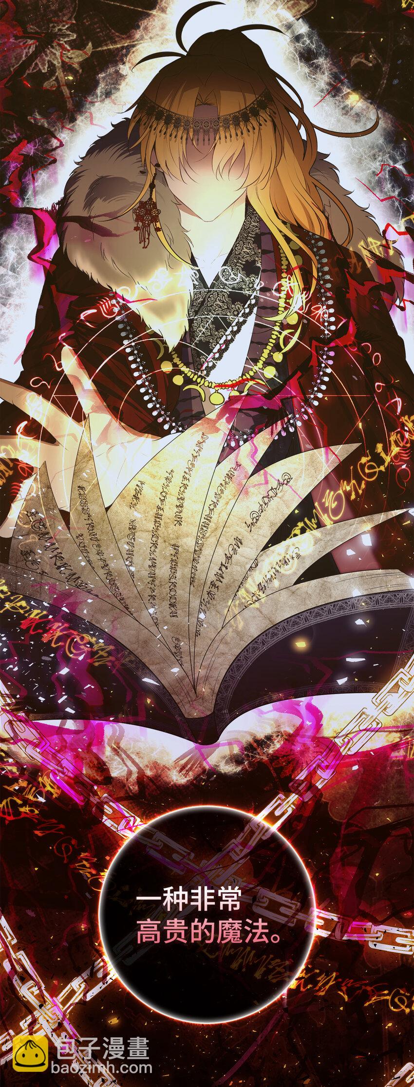 57 背叛家族的叛徒(1/2)-第58话