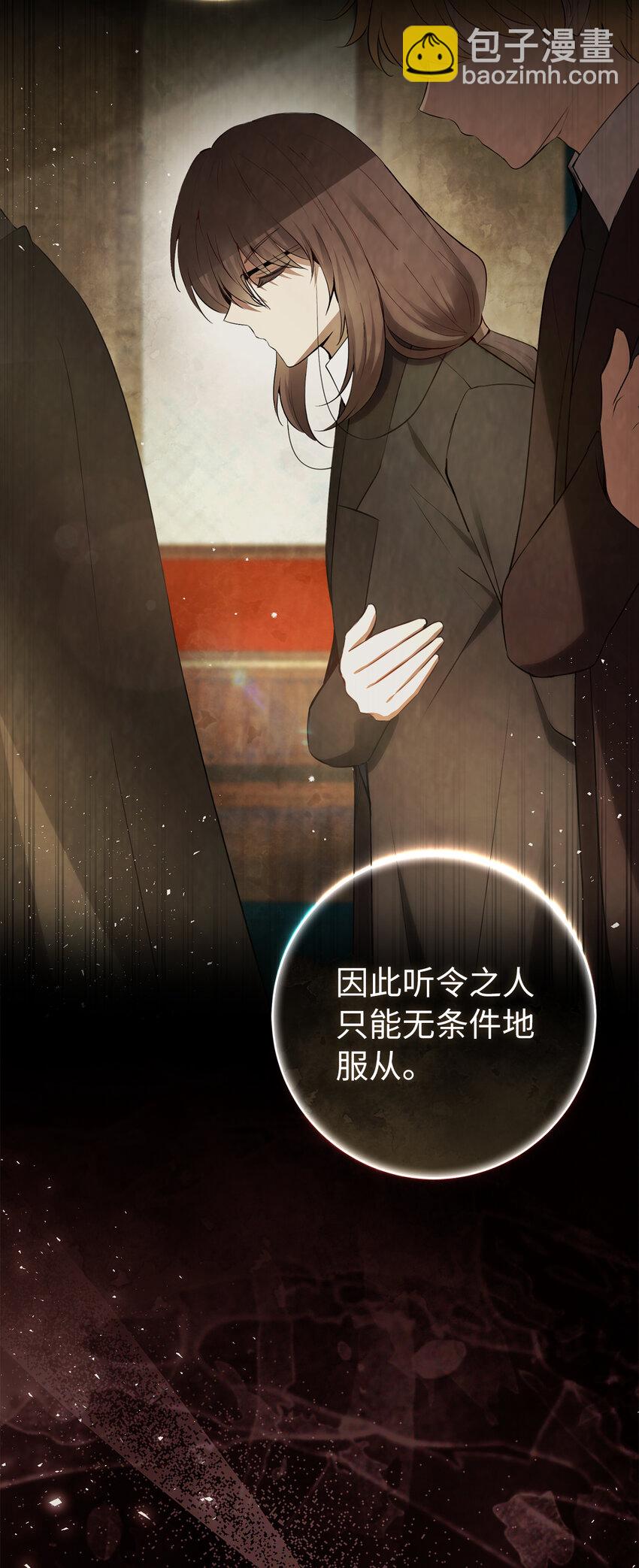 57 背叛家族的叛徒(1/2)-第58话