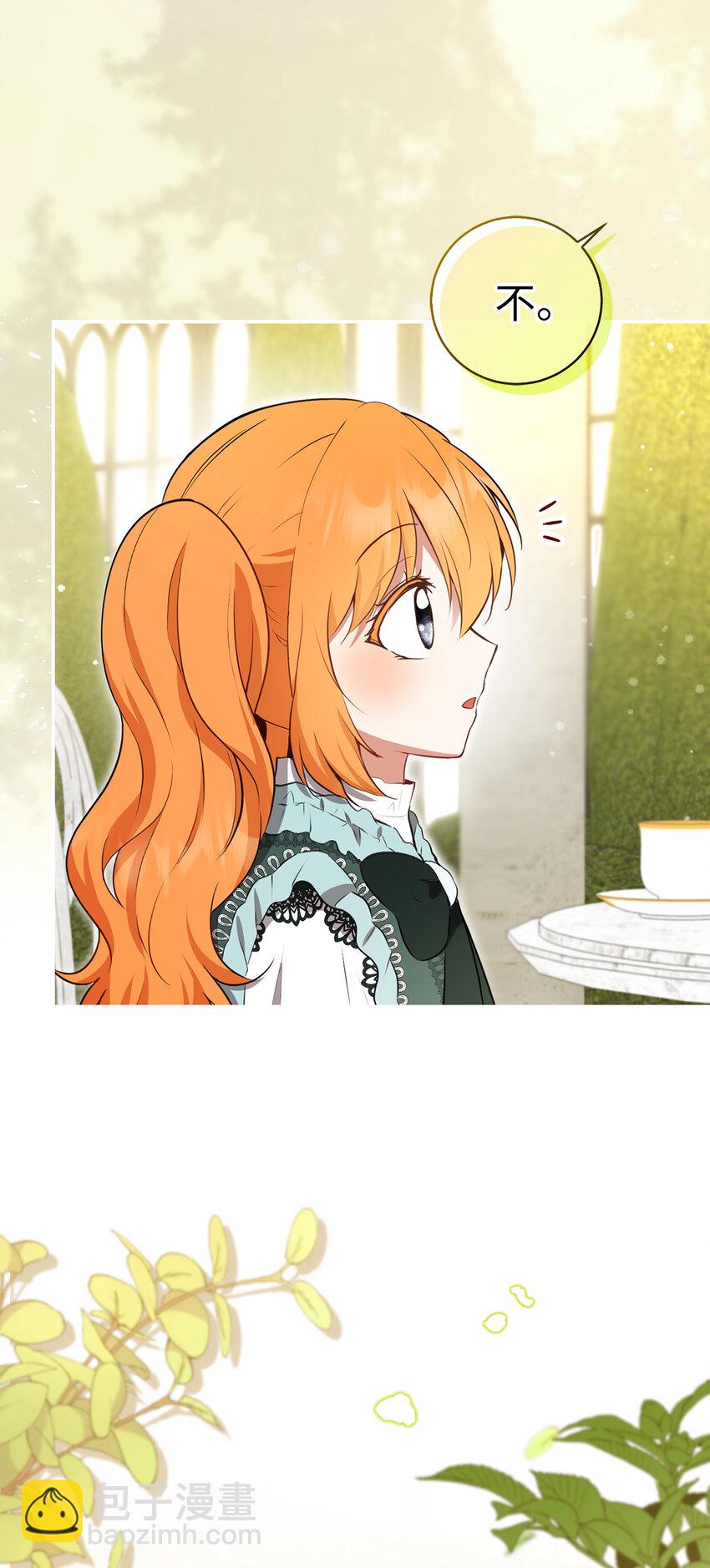 57 背叛家族的叛徒(1/2)-第58话