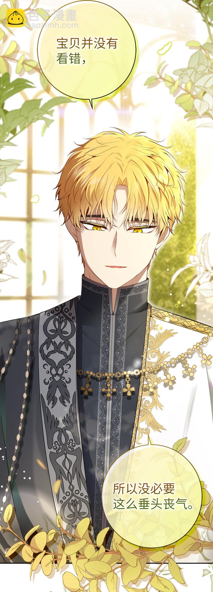 57 背叛家族的叛徒(1/2)-第58话