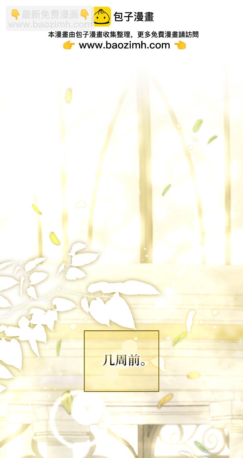 57 背叛家族的叛徒(1/2)-第58话