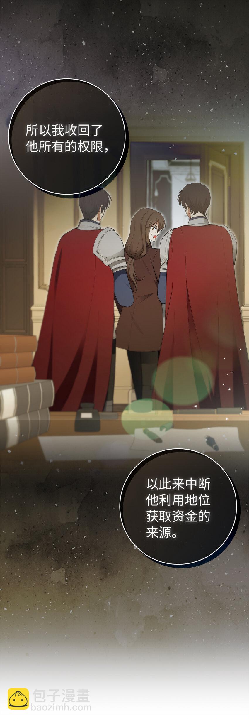 57 背叛家族的叛徒(1/2)-第58话