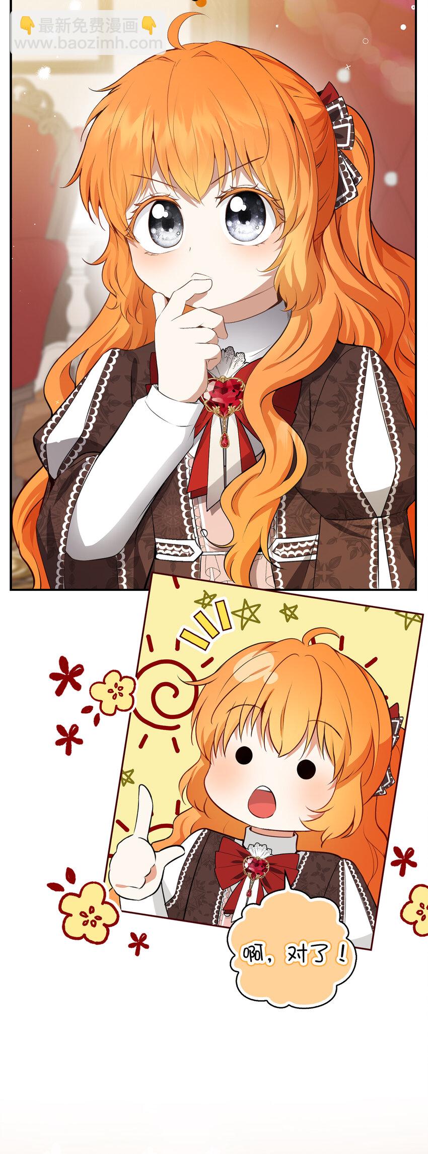 57 背叛家族的叛徒(1/2)-第58话