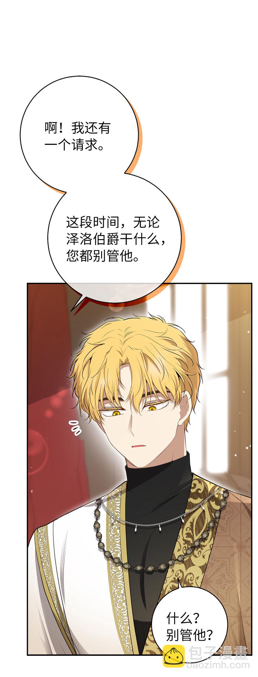 57 背叛家族的叛徒(1/2)-第58话