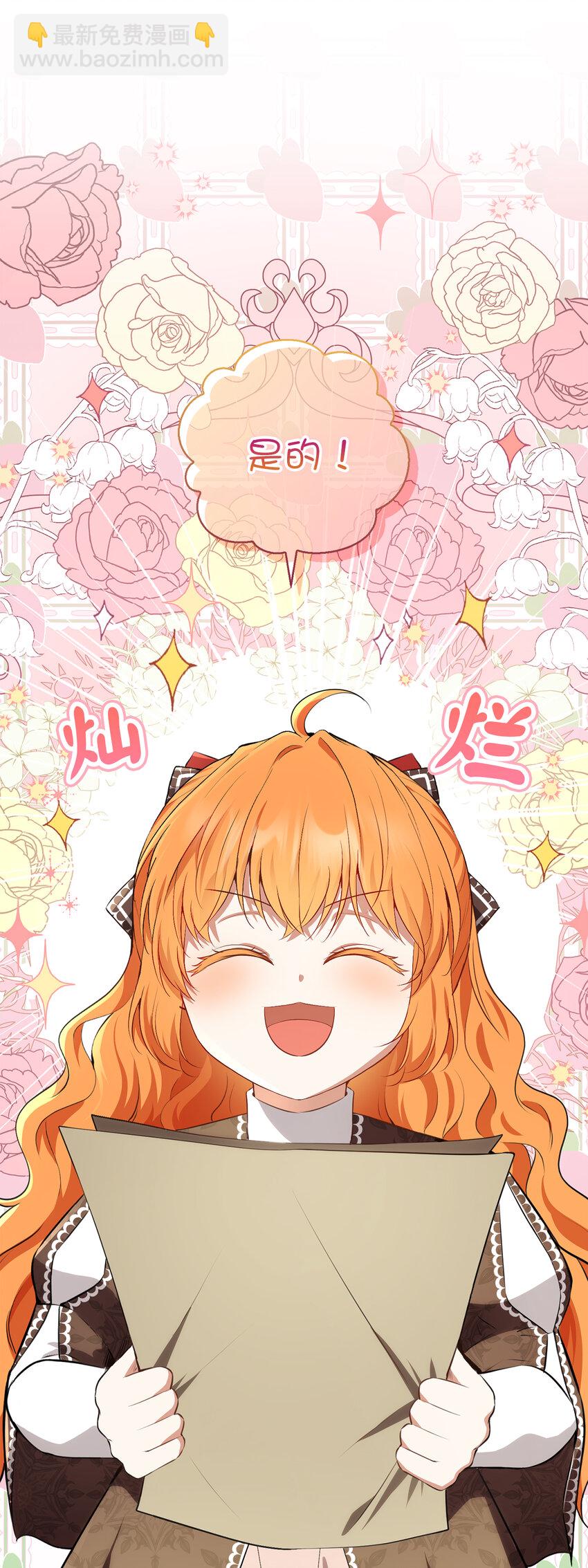 57 背叛家族的叛徒(1/2)-第58话