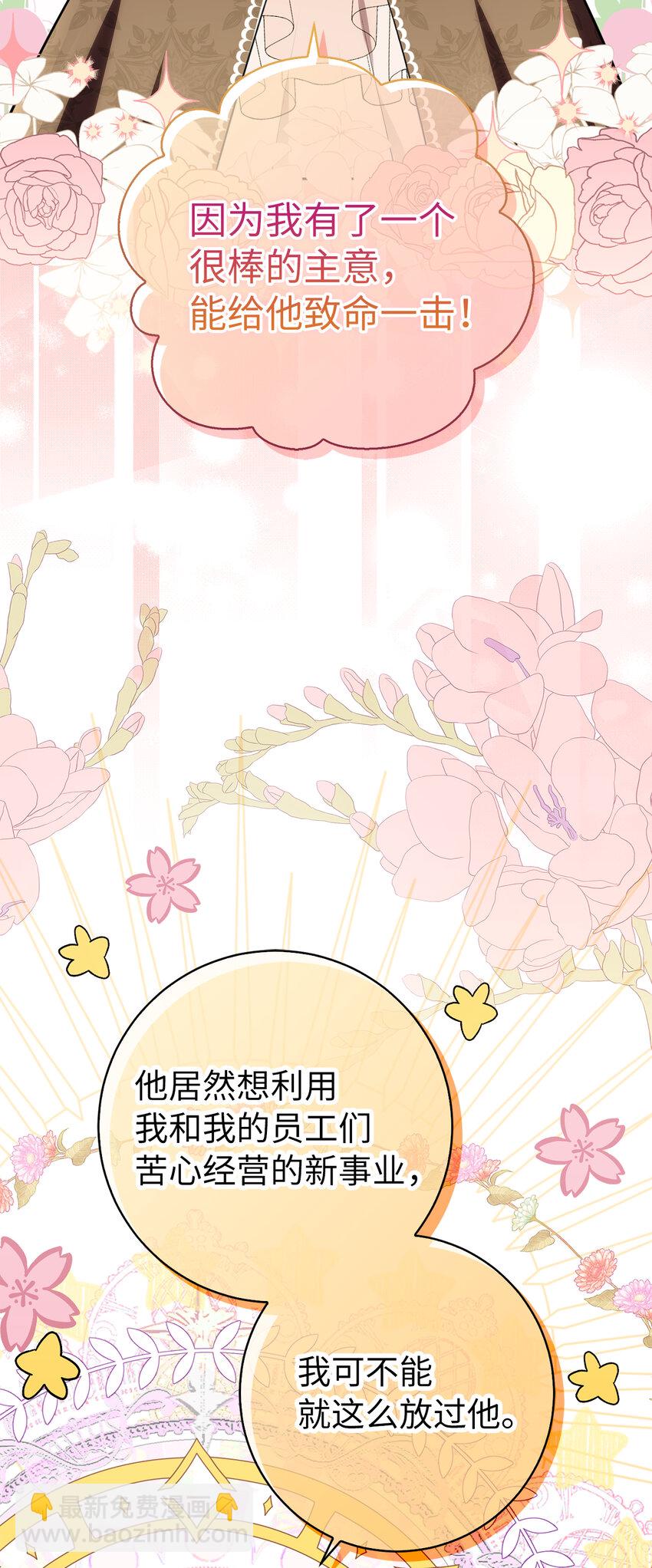 57 背叛家族的叛徒(1/2)-第58话