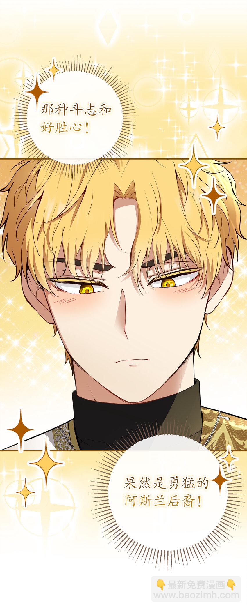 57 背叛家族的叛徒(1/2)-第58话