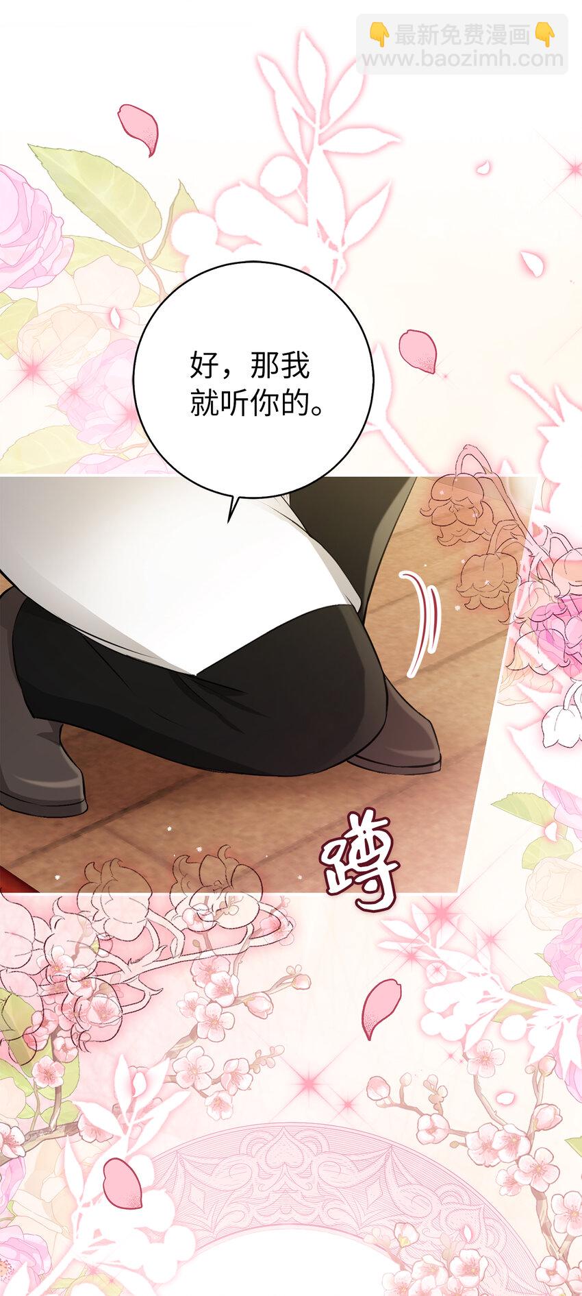 57 背叛家族的叛徒(1/2)-第58话