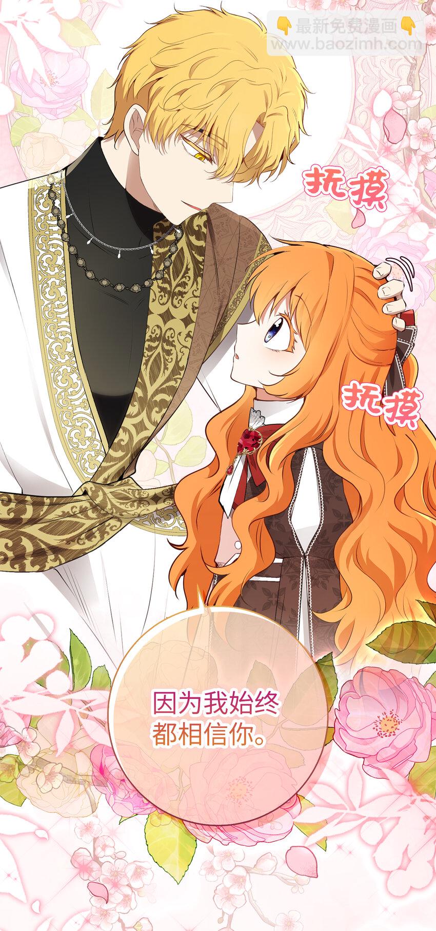 57 背叛家族的叛徒(1/2)-第58话